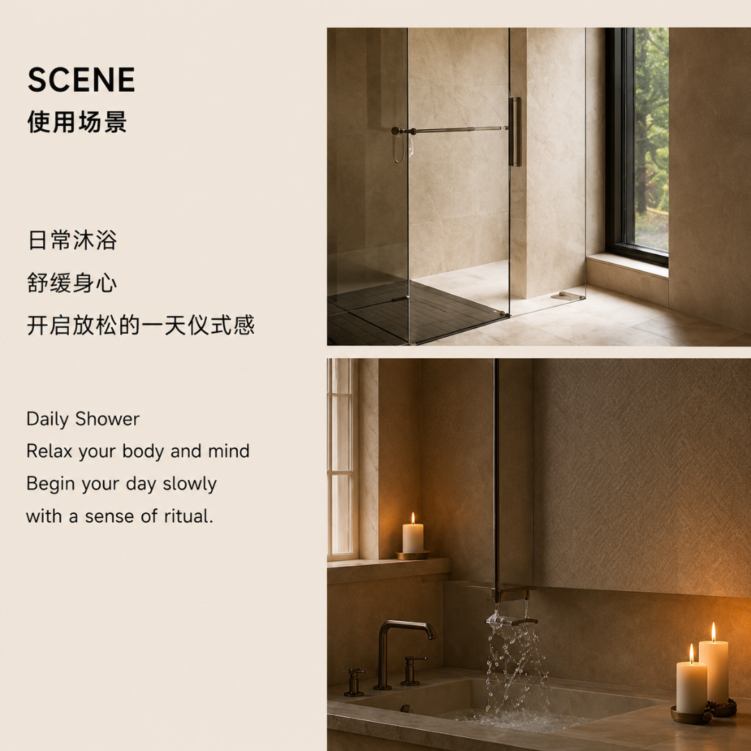 Body Wash 沐浴露