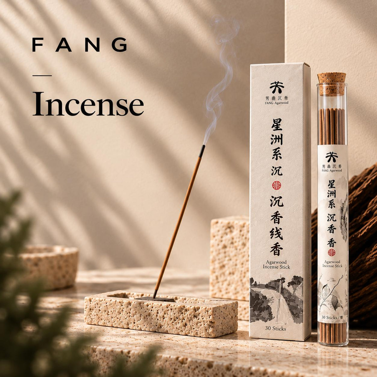Incense