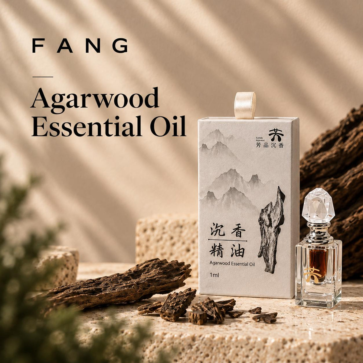 Essential Oil
