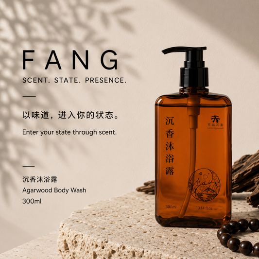 Body Wash 沐浴露