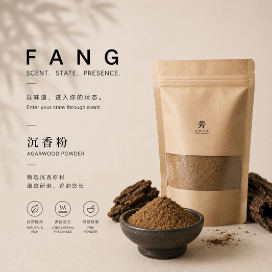 Agarwood Powder 沉香粉 250g