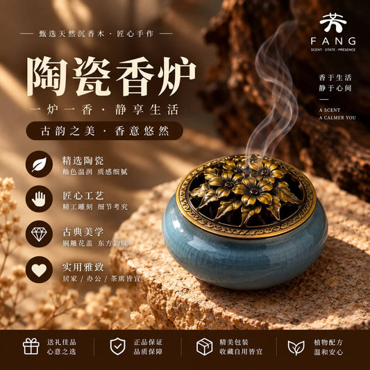 Ceramic Burner 陶瓷炉
